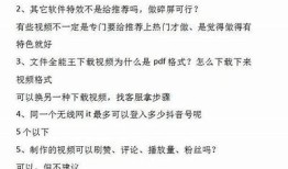 抖音52破解技巧分享：轻松获取更多精彩内容