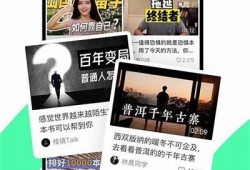 抖音同类软件推荐：畅享短视频乐趣与创作灵感