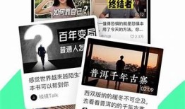 抖音同类软件推荐：畅享短视频乐趣与创作灵感