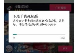 抖音热门软件推荐：完整解析最火抖阴工具及使用技巧指南