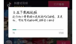 抖音热门软件推荐：完整解析最火抖阴工具及使用技巧指南