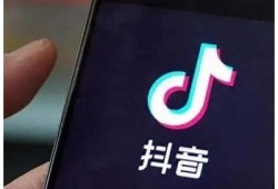 抖音初始化失败的动因及解决方法揭秘