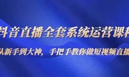 抖音在线直播观看技巧：轻松获取精彩内容分享
