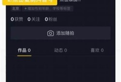 抖音无限抖币1.56获取攻略，轻松赚取更多收益！