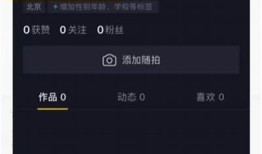 抖音无限抖币1.56获取攻略，轻松赚取更多收益！