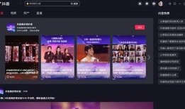 抖阴国际官网下载入口：畅享精彩短视频新体验