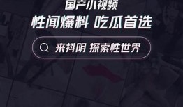 抖阴老司机软件下载地址及使用指南，轻松畅玩新体验!