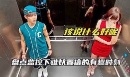 记录生活的点滴瞬间：抖阴带你发现生活的新方式