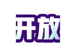 抖阴使用指南：如何安全有效地享受社交视频娱乐平台