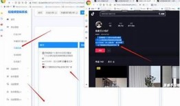 抖音短视频优化技巧揭秘，提升排名与曝光的完整指南