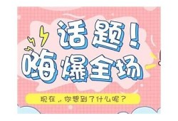 揭秘抖音热门玩法：让你的视频瞬间吸引百万观看的技巧