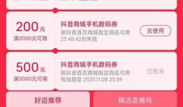 免费获取抖音福利视频资源，畅享精彩在线观看体验！