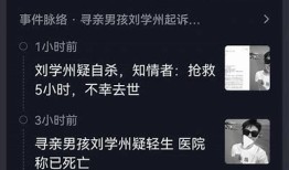 抖阴鱼乐：探索抖音短视频市场的新机遇与障碍