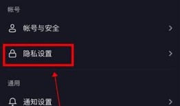 如何安全使用抖阴：避免隐私泄露的必备技巧与注意事项