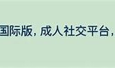 抖阴TV深度解析：最新潮流与玩法分享，带你玩转短视频世界