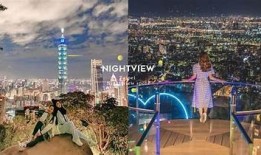 探索台北的夜生活：抖阴文化与城市魅力的完美结合