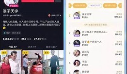 抖音直播真实揭秘：值得关注的热门走向与技巧检视