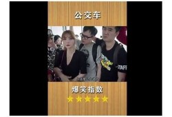搞笑阴娘子抖音短视频集锦，笑到停不下来！