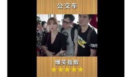 搞笑阴娘子抖音短视频集锦，笑到停不下来！