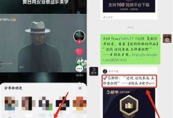 探索抖音短视频福利在线，获取最新精彩内容与实用技巧