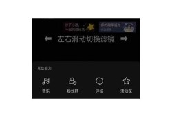 抖阴直播二维码分享：iOS用户如何快速获取和使用