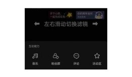 抖阴直播二维码分享：iOS用户如何快速获取和使用