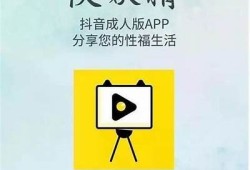 抖阴App安全吗？用户使用体验与隐私保护彻底检视