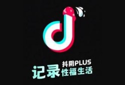 最新抖阴破解版下载安装教程，轻松享受无限视频体验