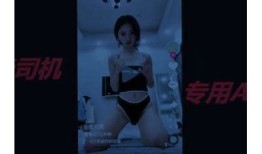 最新抖阴老司机TV下载安装教程，轻松获取超高质量视频资源