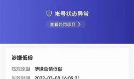 抖阴不再允许注册账号，用户该如何应对这一新规？