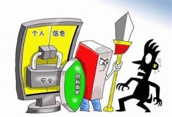 探讨抖阴的安全性：用户隐私与资料保护调查