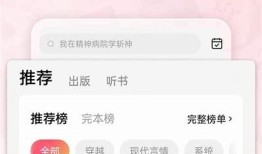 探索抖音类似软件推荐：最佳短视频社交平台大全