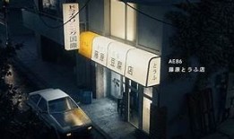 AE86经典改装抖音视频分享：速度与激情的完美结合