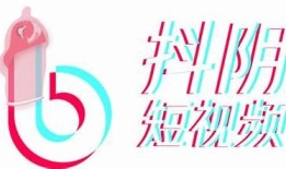 抖阴视频：无限搞笑与逗比，快乐不停歇的奇妙旅程