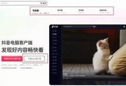 抖音破解版苹果手机客户端下载：最新使用方法与下载链接分享