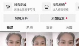 抖音账号共享版：轻松获取优质资源与玩法技巧！