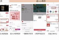 如何在抖音上购买商品？详尽攻略分享！