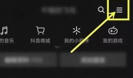 抖音会员账号获取指南：轻松开通，畅享更多精彩内容！