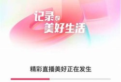 下载抖音旧版客户端：安全稳定的抖音旧版app下载地址