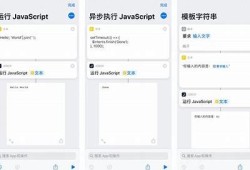 完整解析JSBox抖阴脚本：轻松达成资源管理与自动化操作