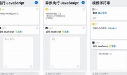 完整解析JSBox抖阴脚本：轻松达成资源管理与自动化操作