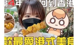 抖音鱼乐：分享美食、旅行和生活趣事的热门走向