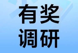 抖音邀请码获取攻略：最新邀请码分享及使用方法指南