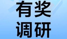 抖音邀请码获取攻略：最新邀请码分享及使用方法指南
