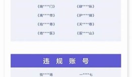 抖阴台保：揭秘热门短视频平台背后的秘密与风险