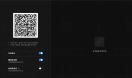 jsbox Lite抖音功能详解：轻松玩转短视频创作与分享