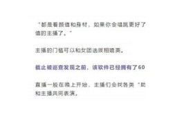 抖阴TV短视频推荐：精彩内容不容错过，快来一起观看吧！