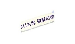 抖阴手机注册账号数量限制解析：了解你的注册上限和使用策略