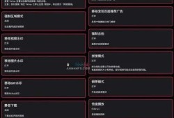 2023年最热门破解抖阴APP下载平台推荐
