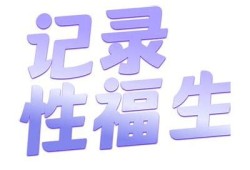 阴抖七视频解析：揭示隐藏的精彩与神秘